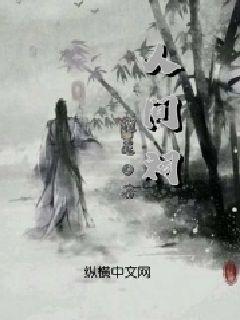瑞德的冒险之旅中文版