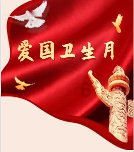嘉日单词