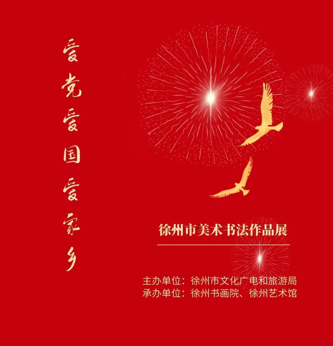 召唤神龙万宁版祖龙