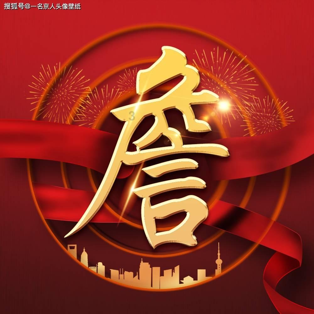 轩辕剑外传汉之云
