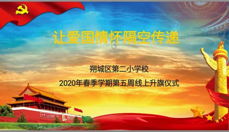 清华附中湾区学校二期校区正式开工 将新增5310个优质学位
