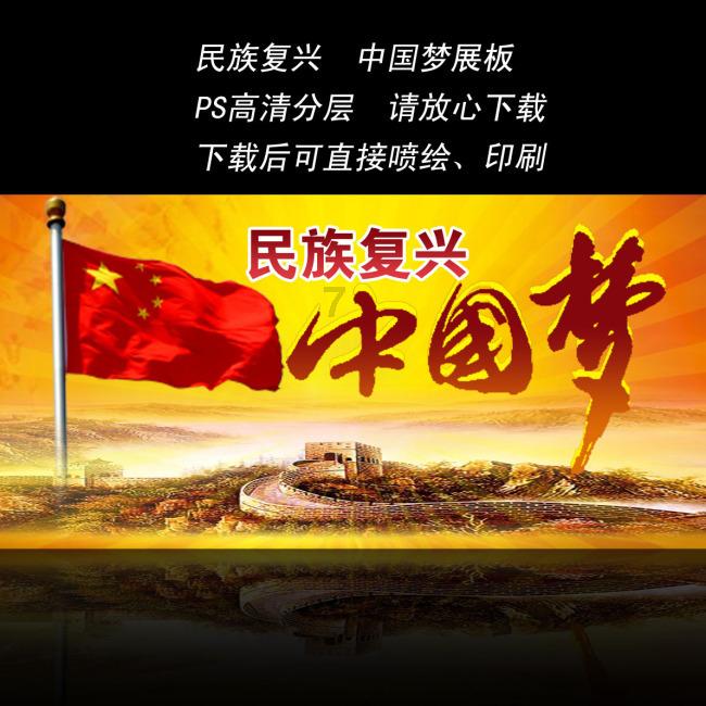 诱捕小浣熊