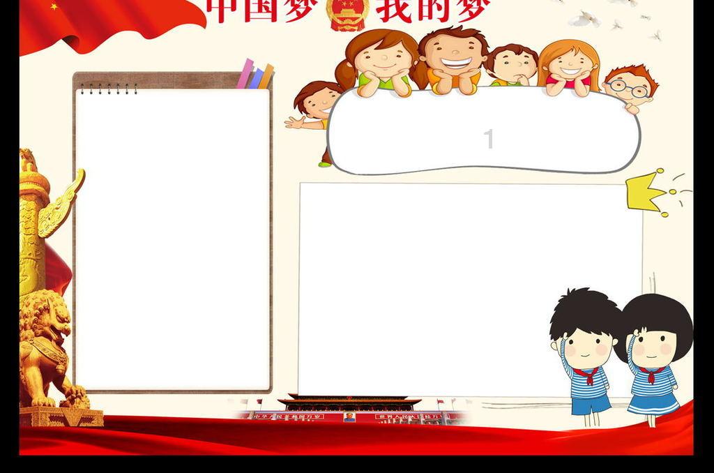 塞伯利亚之谜3