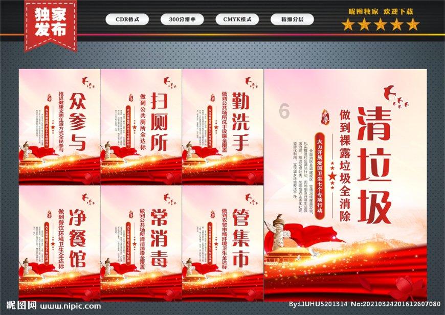 守护飞行城堡