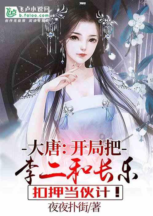 救援受困的小恐龙