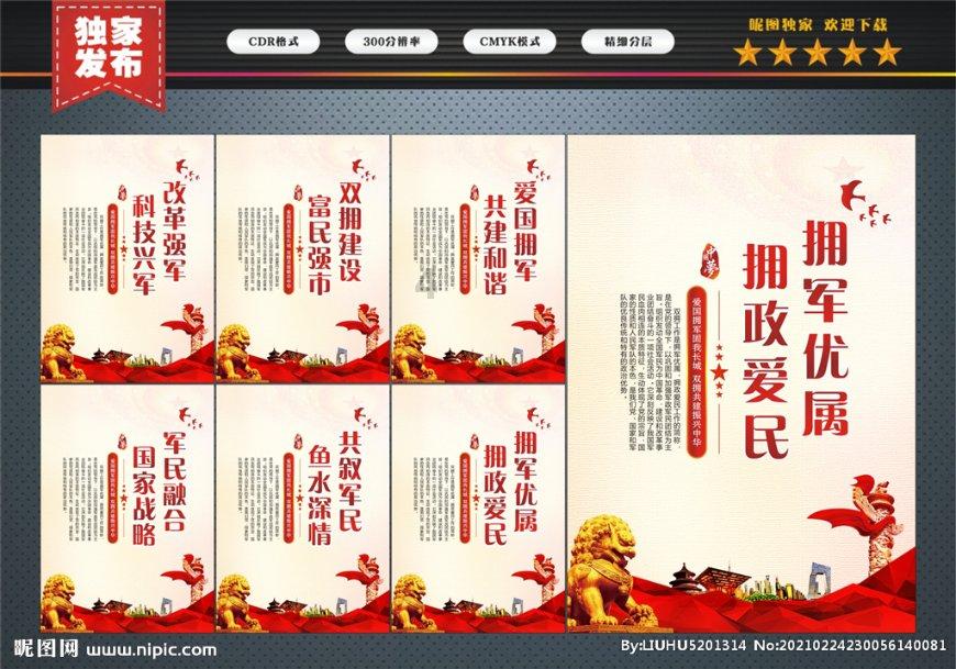 三部门调拨中央救灾物资支持新疆乌什