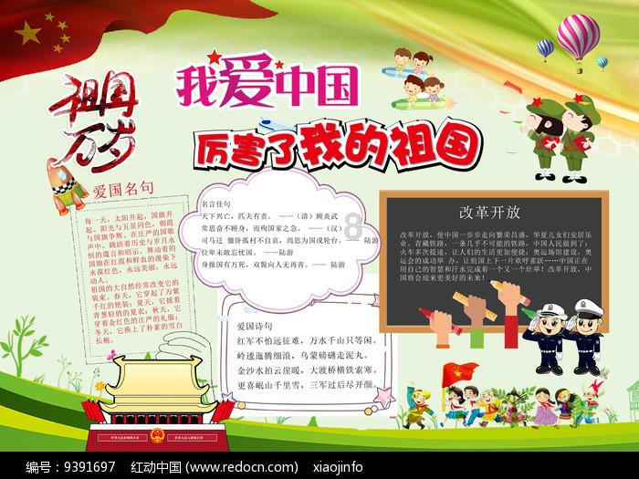 圣诞之夜对对碰