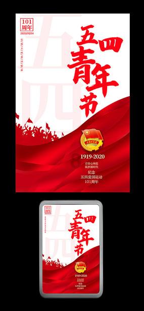中国校服