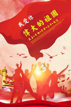 微信附近的人是怎么来的？游戏画面