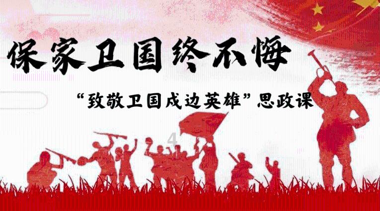 被困的老人