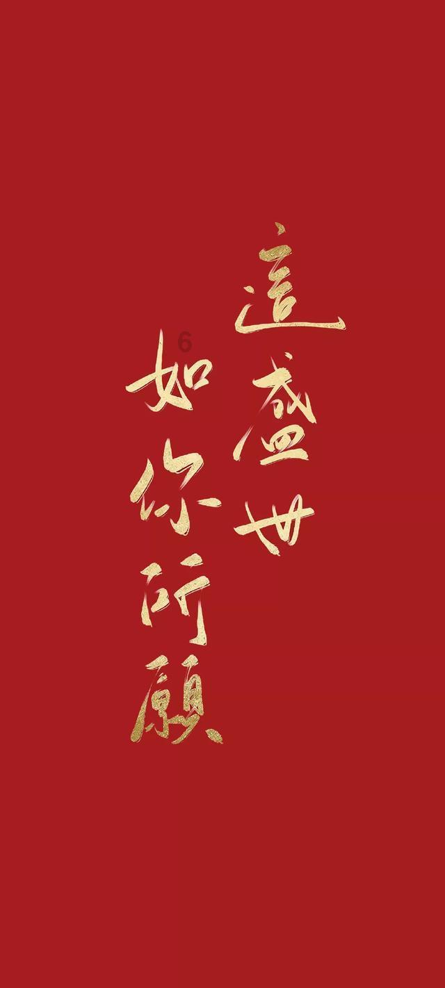 神奇小子龙之陷阱