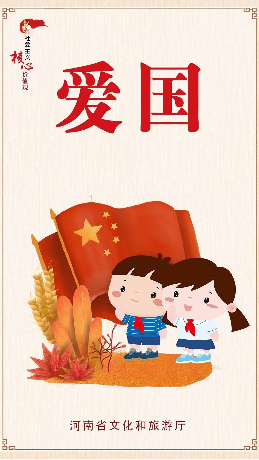 森林消防怎么报名游戏画面