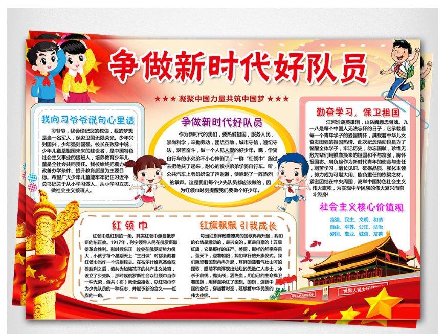 逗小猴开心系列194