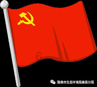 州委理论学习中心组举行2024年度第1次专题学习（扩大）会议