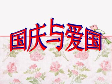 防御阵型2