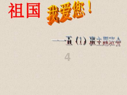 本宫来自古代