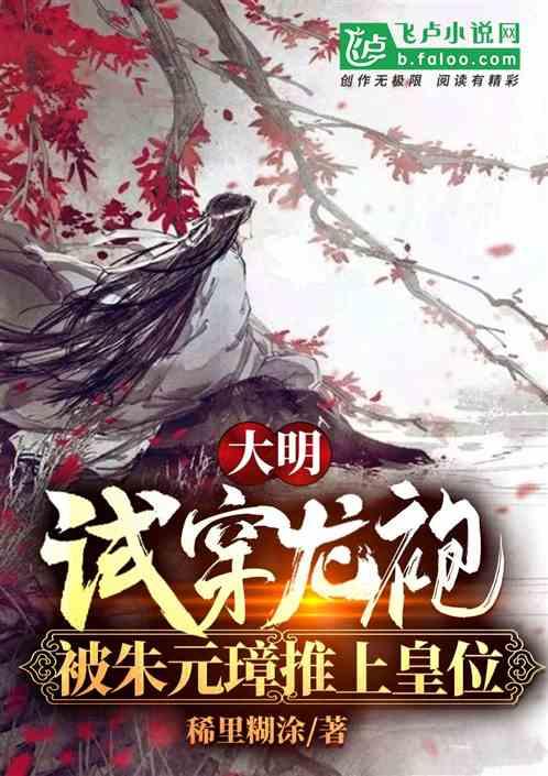 巩汉林向区楚良致歉是什么事？