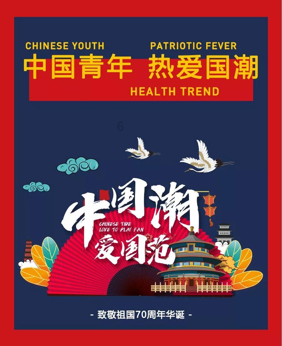 五彩弹珠祖玛