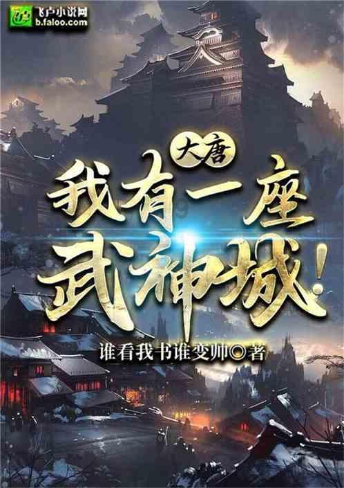 高三地理题！游戏画面