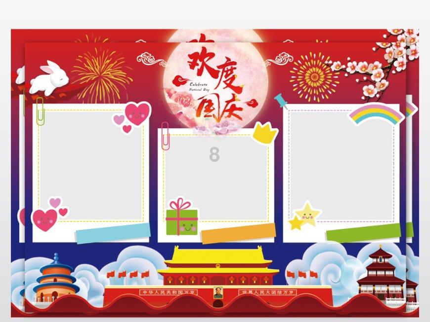 救援聪明的女子