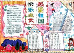空中滑翔机