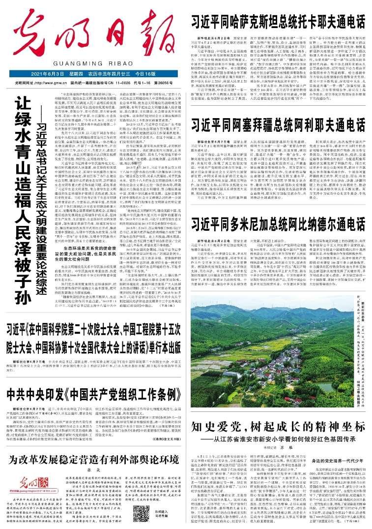 甜蜜糖果岛
