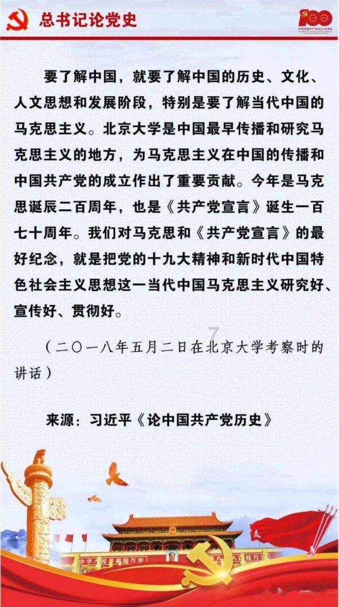 摩托爱好者