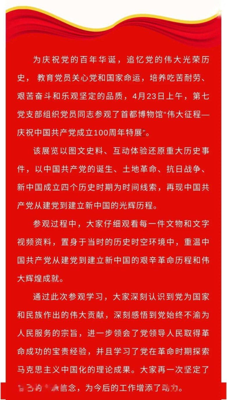 调兵遣将陆军之王