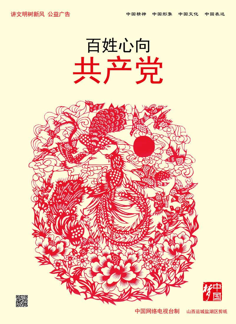 水果时尚风格