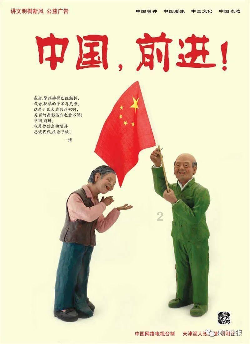 和尚抗日，念佛不杀生？— 修禅者的力量。