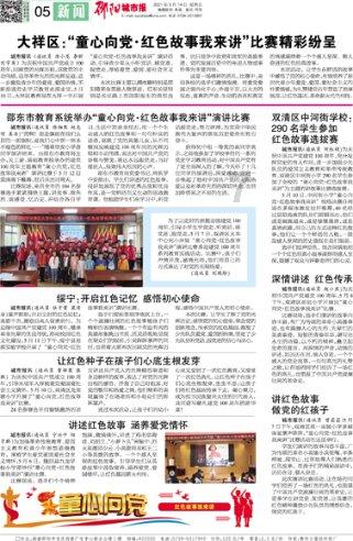 穴居人打高尔夫