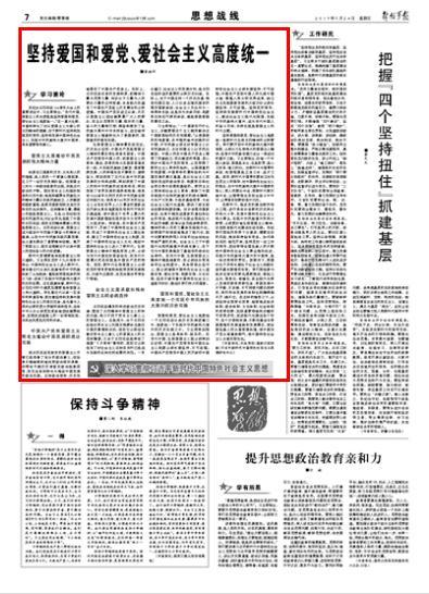 安卓手机什么输入法好用游戏画面