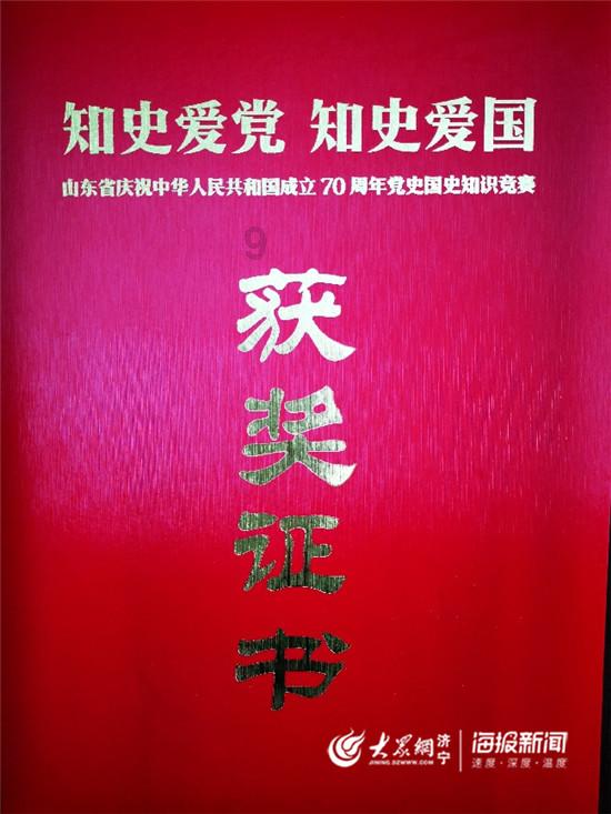 召唤神龙万宁版祖龙