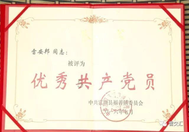 支付宝怎么去解除银行卡