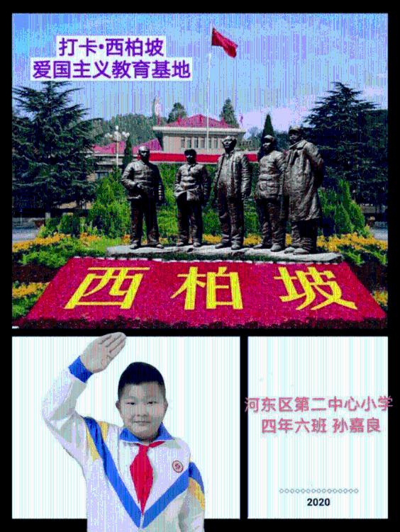 召唤神龙万宁版祖龙