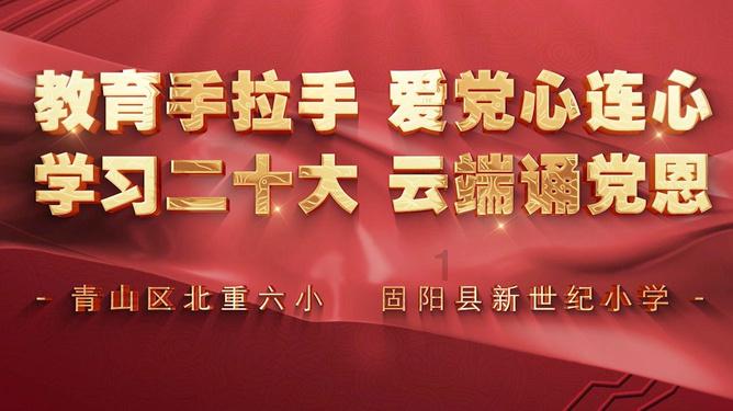 燃烧吧大脑装瓶子游戏