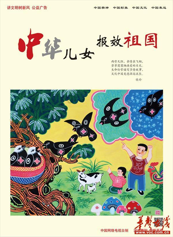 异度之刃2
