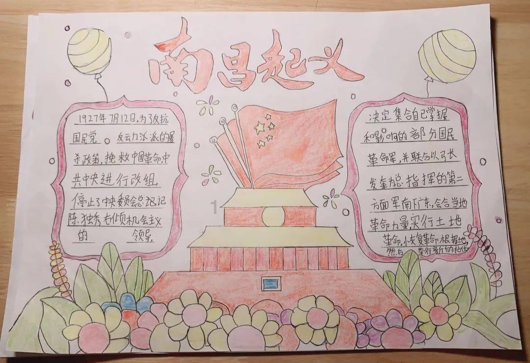 天天趣抓