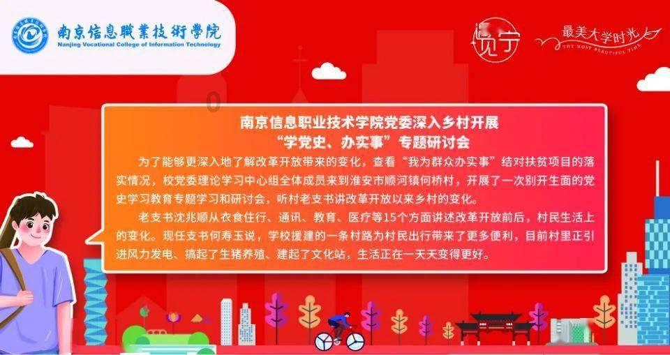 超黄金街霸3