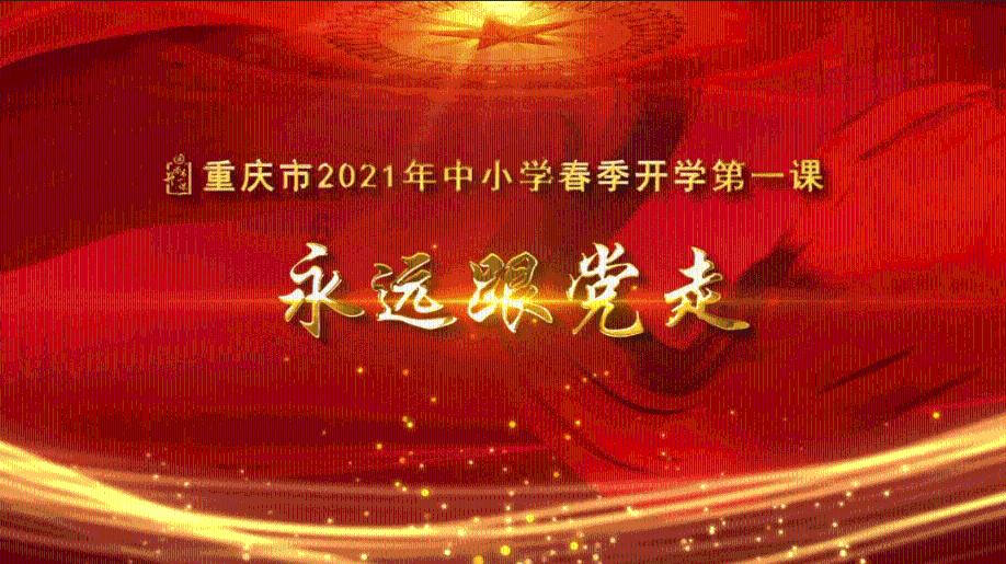 天龙八部手游