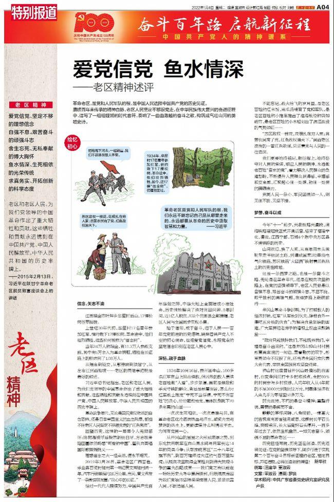 唤醒沉睡的大头