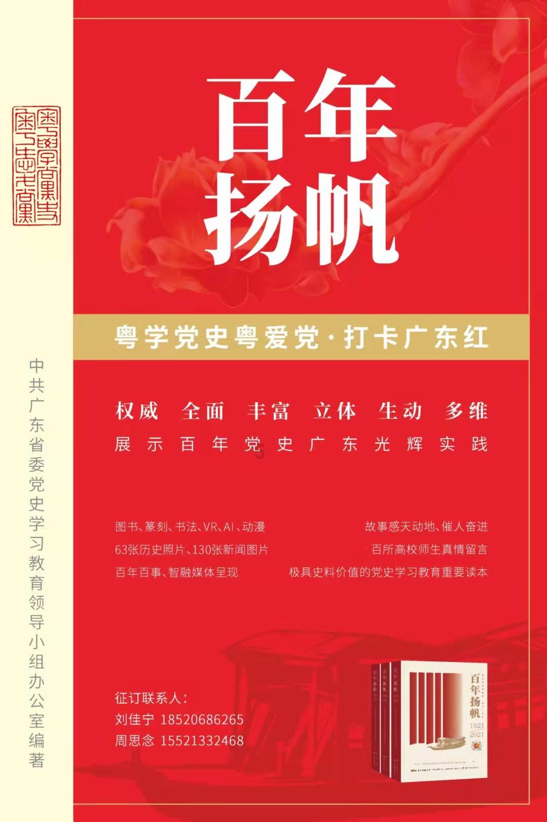 发生在闵行莘庄褚家塘，这些罪证不能忘、不敢忘！丨闵行情