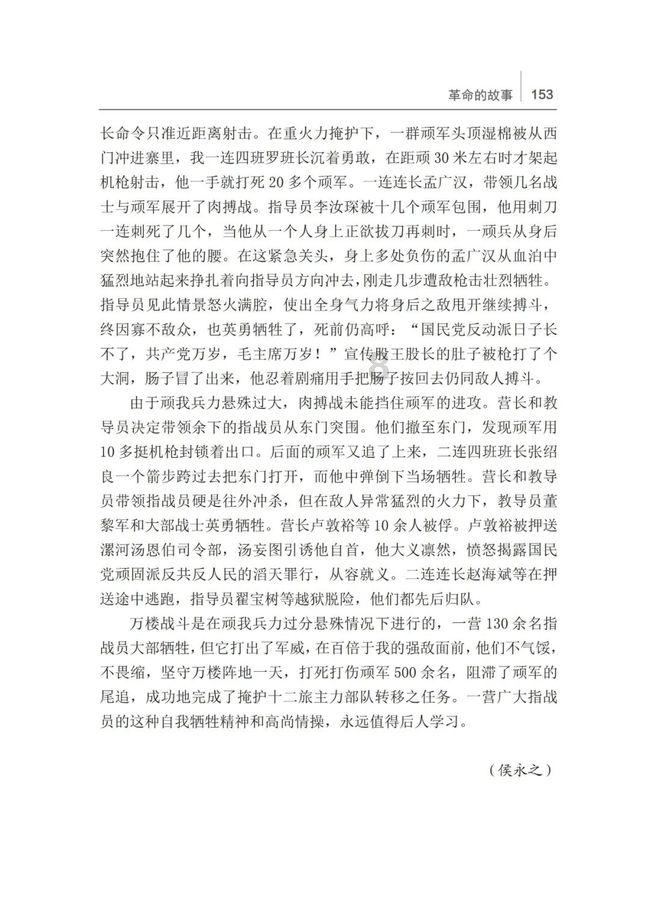 助力城市“换新颜”!重庆路周边地下管廊工程顺利完成电缆下地入廊施工