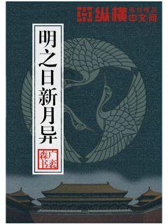 逃离猎人住宅