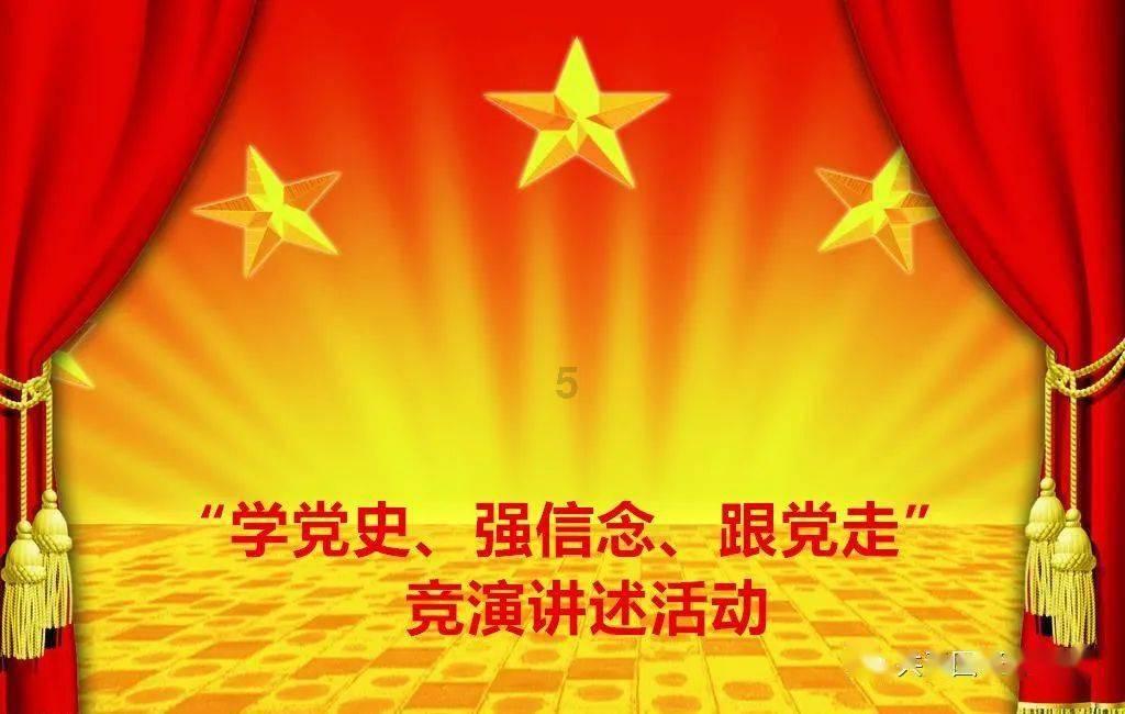 决战！平安京
