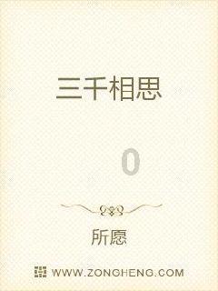 救援卑鄙者