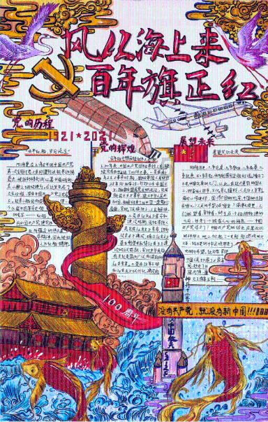 英雄之战中文版