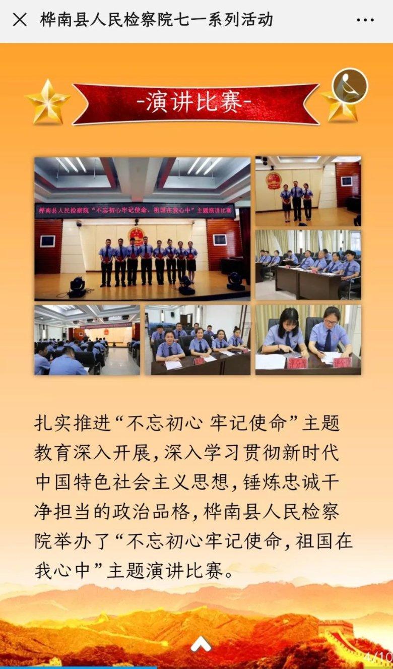 凤凰不好惹