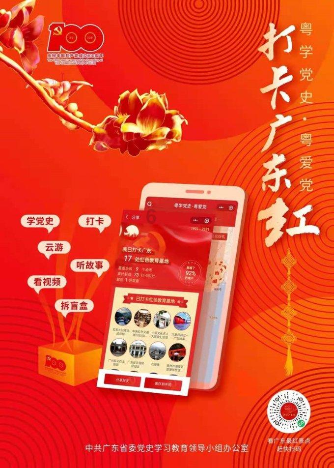天国拯救