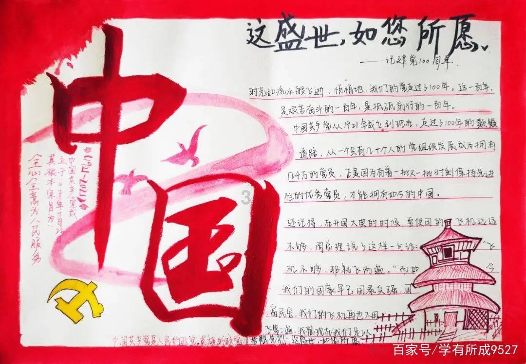 针织裙